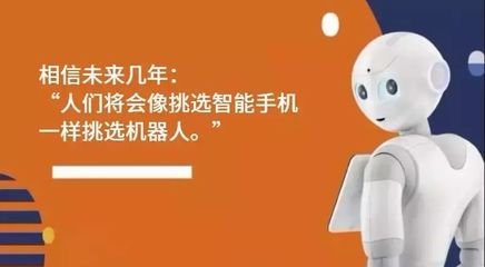 智能機(jī)器人 人工智能重塑現(xiàn)實(shí)與未來的關(guān)鍵力量