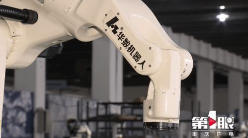 重慶智能機器人產(chǎn)業(yè)崛起 超300家企業(yè)與研發(fā)機構(gòu)共繪智造藍圖