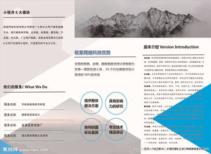 銳意網(wǎng)絡科技 鑄就卓越網(wǎng)絡技術，驅動企業(yè)數(shù)字未來