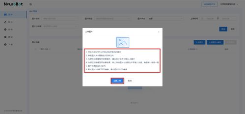北京矩視智能 無(wú)需License的AI視覺(jué)軟件與像素分割技術(shù)引領(lǐng)軟件開(kāi)發(fā)新趨勢(shì)